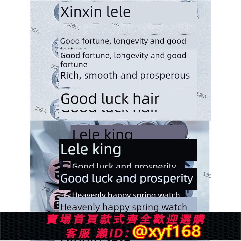 {可打統編 保固一年}吉言鋼印 金銀手鐲 單字陰刻鋼印