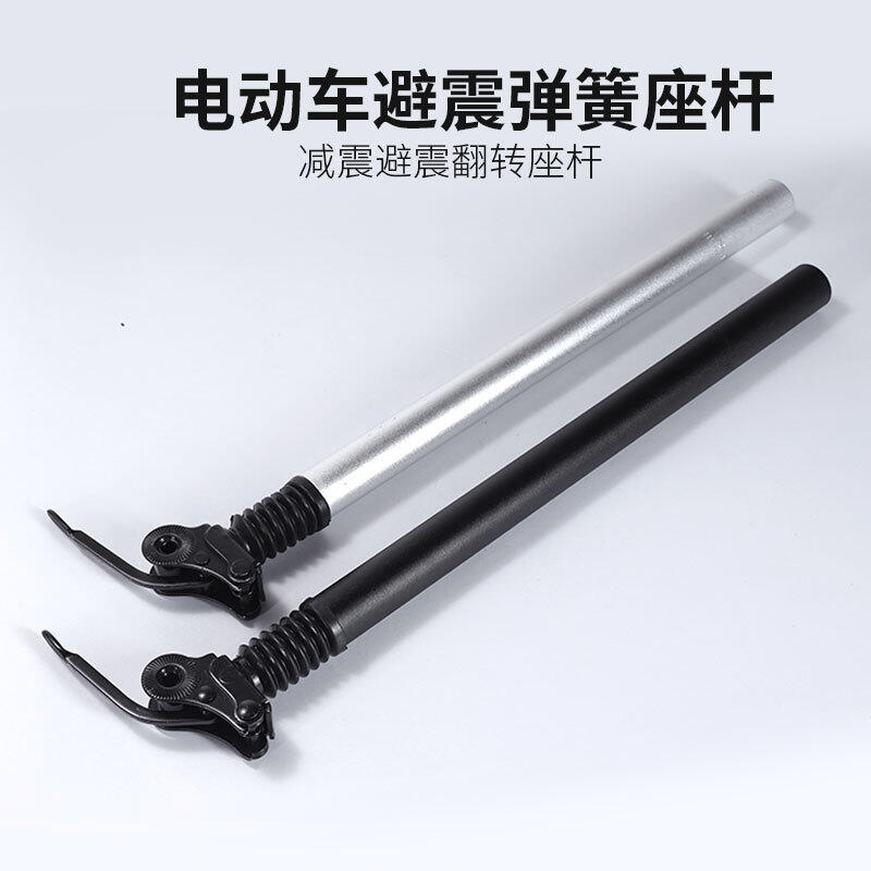 【可開發票】代駕車電動車坐墊滑板車鞍座自行車座椅加大防水彈簧減震翻轉坐桿 3