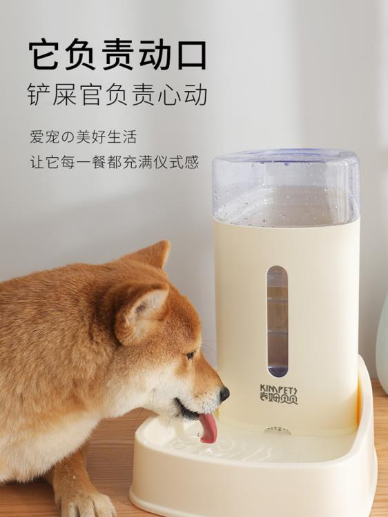 貓咪飲水機狗狗飲水器不插電喝水神器自動喂水餵食二合一寵物水盆 雙11全館免運