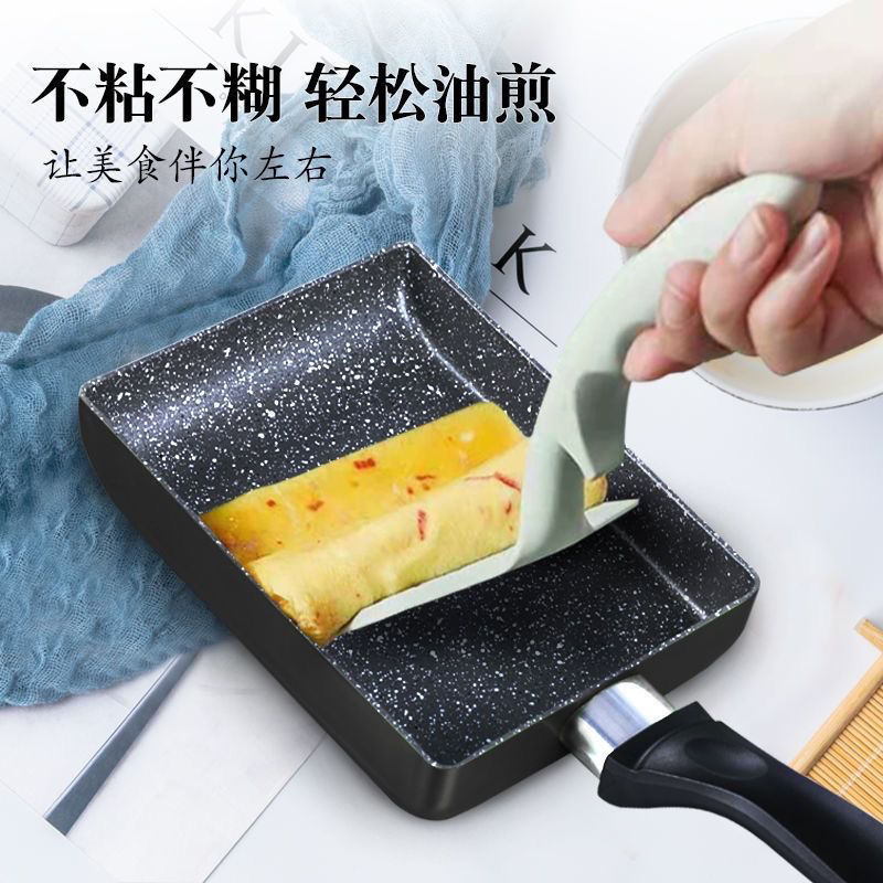 方形玉子燒鍋厚蛋燒麥飯石不粘鍋日式雞蛋卷鍋煎鍋煎蛋器煎雞蛋餅
