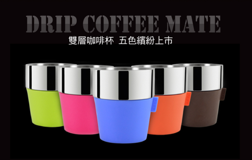 現貨附發票 Driver雙層咖啡杯350ml 隔熱杯 掛耳咖啡 兒童學習杯 咖啡杯 不銹鋼杯 雙層杯