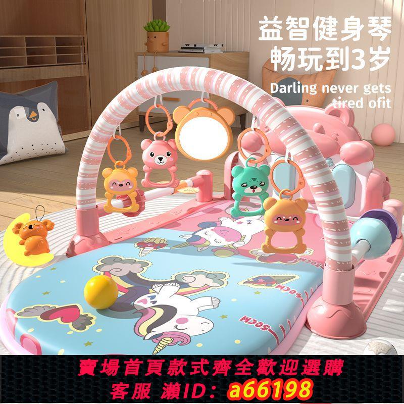 【臺灣公司 可開發票】新款腳踏鋼琴健身架器嬰兒寶寶學步玩具兒童腳踏琴藍芽遙控1禮物6