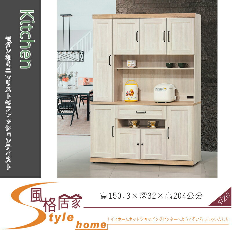 《風格居家Style》鄉村風白橡木5尺餐櫃/全組 103-04-LF