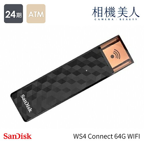  SanDisk WS4 Connect 64G WIFI 隨身碟 無線 無線分享碟 64GB 公司貨 部落客