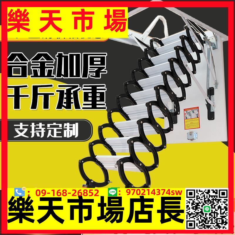 加厚閣樓伸縮樓梯家用隱形梯復式手動伸拉折疊升降別墅室內梯子