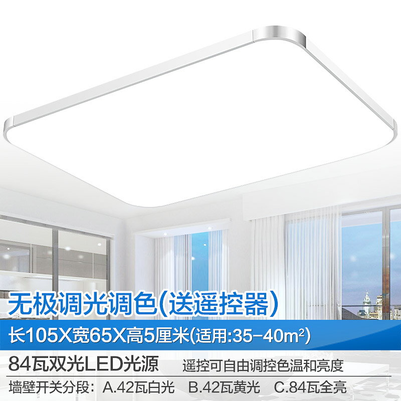led吸頂燈 LED吸頂燈客廳燈家用大燈主臥室燈吊燈具現代簡約大氣2021年新款『XY25344』