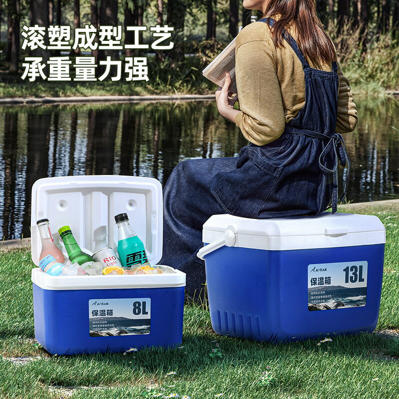 快速出貨 公司貨 保溫箱冷藏箱家用車載戶外冰箱外賣便攜保冷保鮮食品擺攤