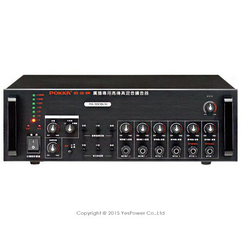 PA-300W/HZDPL廣播專用高傳真混音擴大機/附二分區選擇功能+USB.SD卡數位播放/一年保固/台灣製