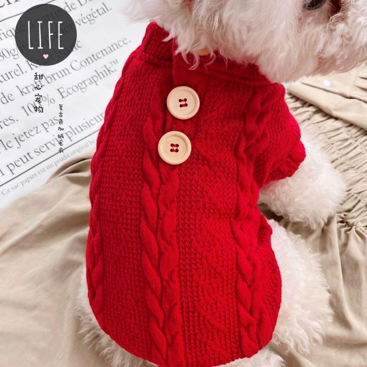 毛線棉背心寵物衣服狗狗服裝秋冬保暖加絨加厚針織衫泰迪犬比熊 交換禮物