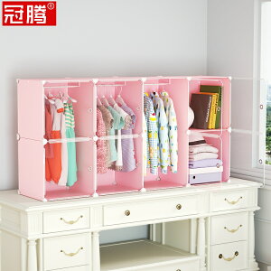 兒童房寶寶小衣柜女孩嬰兒收納柜子矮臥室粉色組裝小孩衣櫥掛衣式