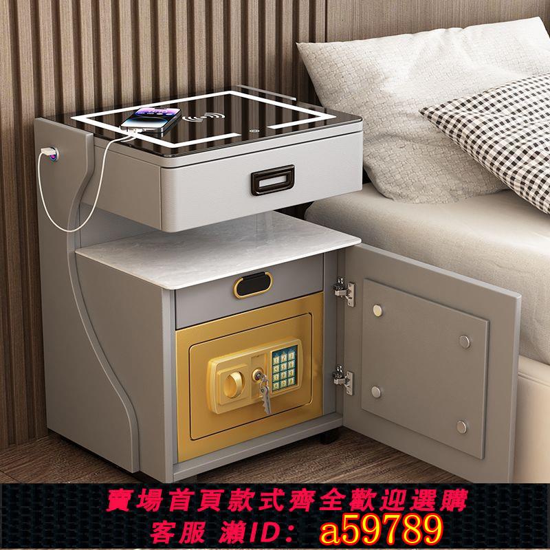 【臺灣公司 可打統編】【2396人收藏】家用智慧床頭櫃保險箱一體多功能簡約現代無線充電臥室家用免安裝