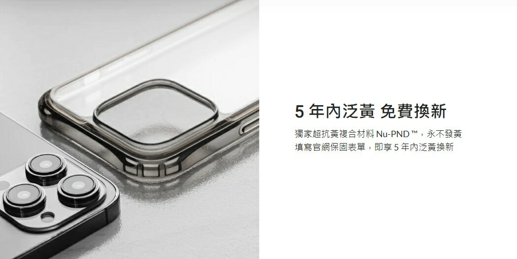 switchEasy ATOMS 全透明 防摔殼 手機殼 保護殼 適 iphone 14 pro plus max 4 switchEasy ATOMS 全透明 防摔殼 手機殼 保護殼 適 iphone 14 pro plus max 4