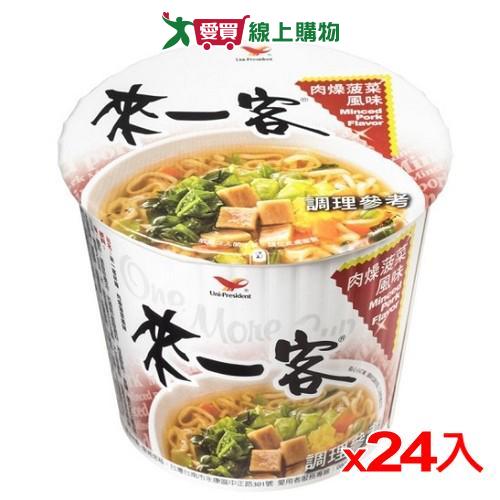 統一來一客杯麵肉燥菠菜風味67Gx24杯(箱)【愛買】 1