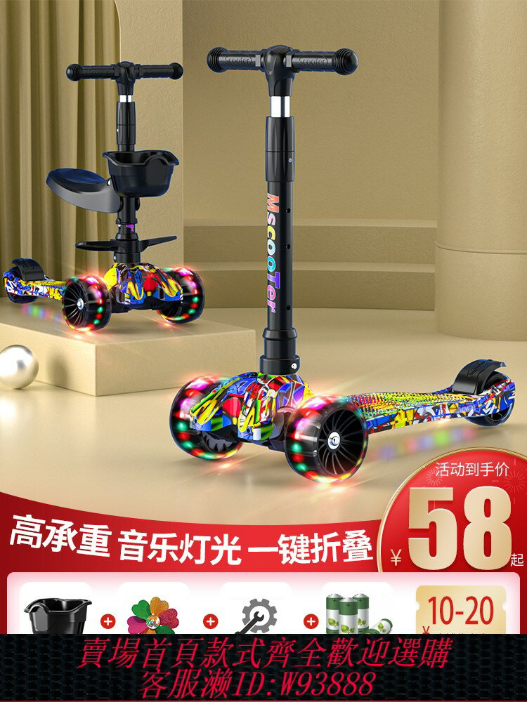 {臺灣公司貨 可打統編}滑板車兒童1到3到6到12歲以上小孩踏板新款男孩女寶寶滑滑溜溜車