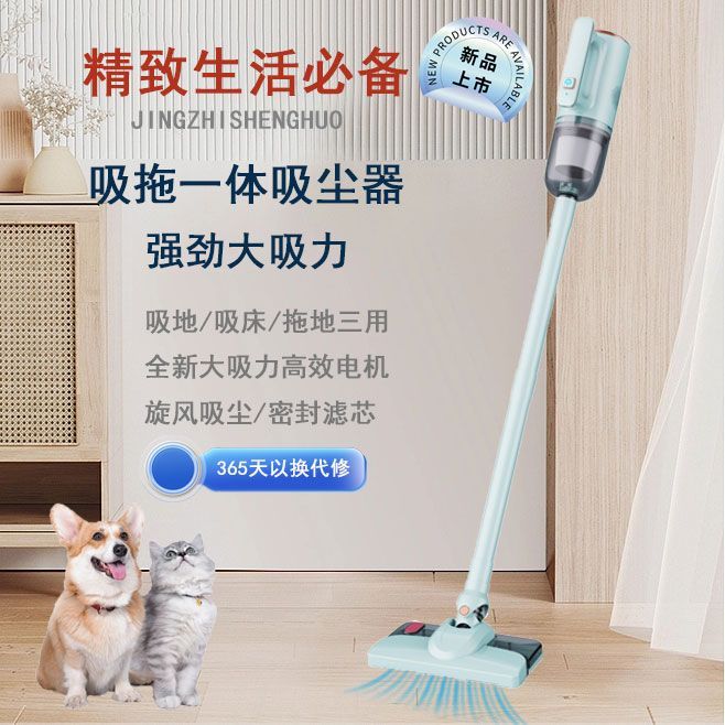 無線吸塵器 無線拖吸一體除螨吸塵器 家用小型強力大吸力功率手持式清潔寵物