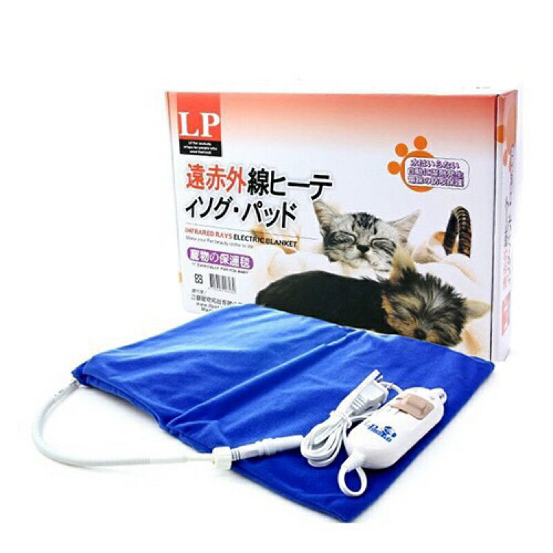 LP寵物專用3段式電毯 小動物 犬貓保溫電毯(M) 遠紅外線防咬『WANG』