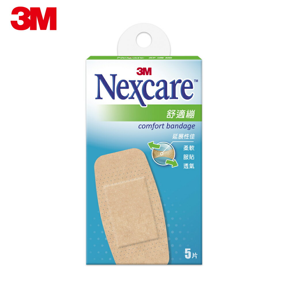 3M C505 Nexcare舒適繃-膝蓋與手肘用5片包