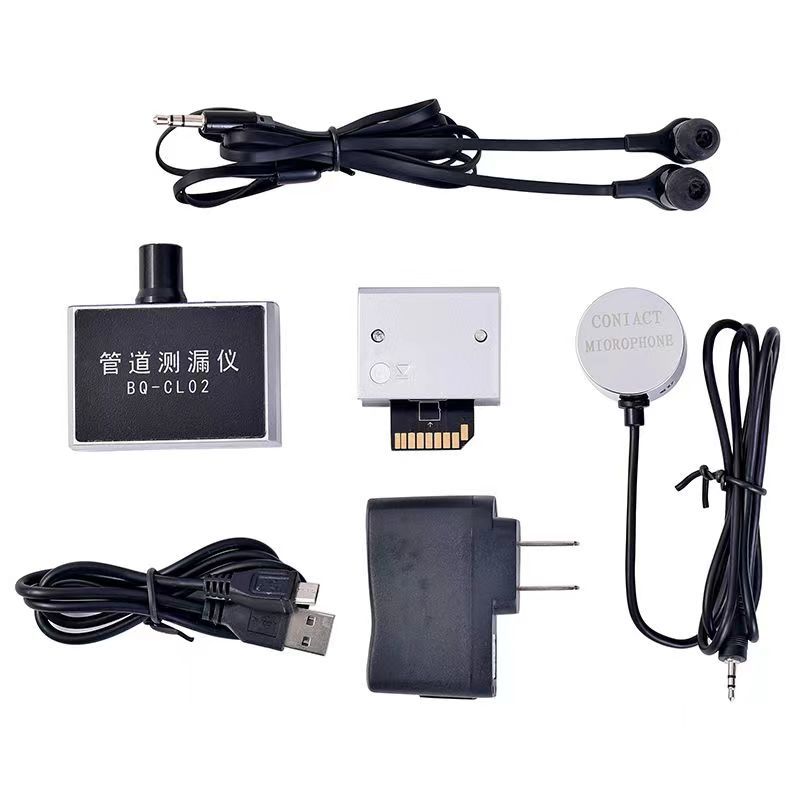 【最低價 公司貨】BQ家用室內漏水檢測儀測漏儀自來水地暖水管測漏儀管道漏水探測器 5