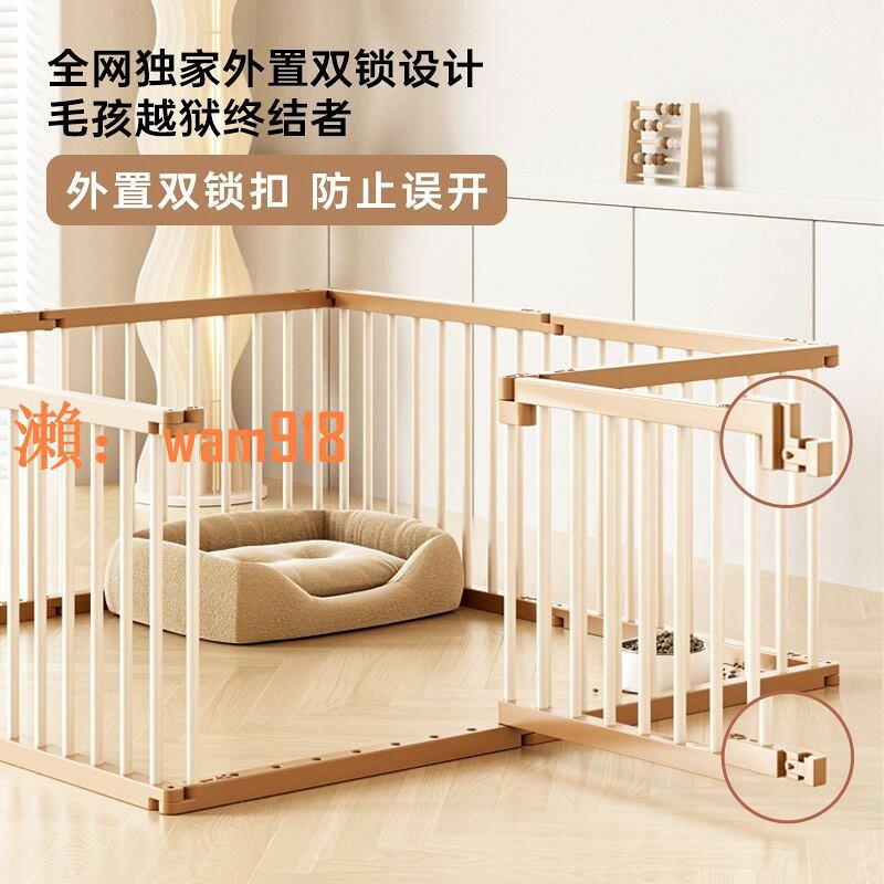 【台灣公司】狗籠子圍欄中小型犬寵物狗狗柵欄門自由組合加高隔離圍擋一室一廳