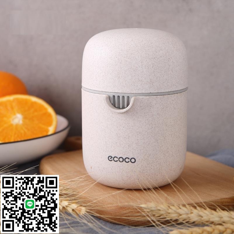 德國進口簡易手動榨汁機小型便攜式石榴壓榨器橙汁檸檬手壓擠壓器