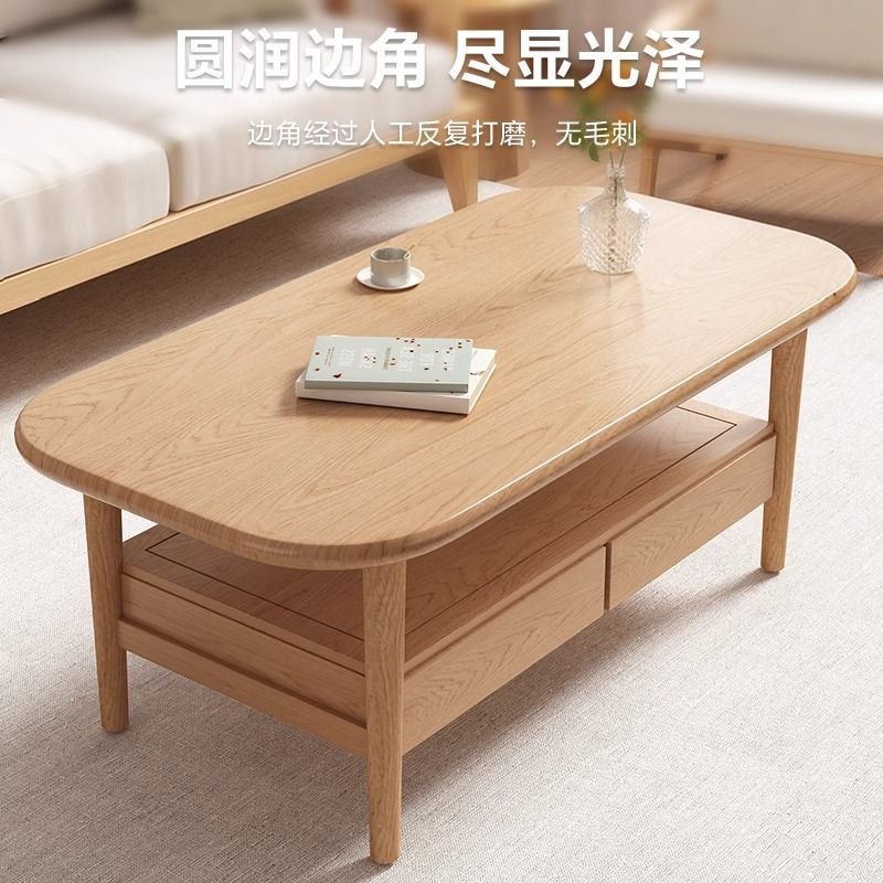 工廠直銷 免運 茶几 邊幾 客廳小茶桌 雙層帶抽屜簡約日式侘寂風客廳家用長方形北歐實木設計師純木茶幾