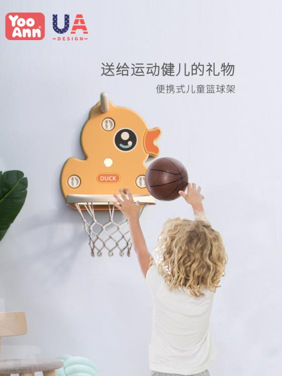 兒童籃球架掛式家用簡易吸盤可升降嬰幼兒免打孔室內迷你投籃框