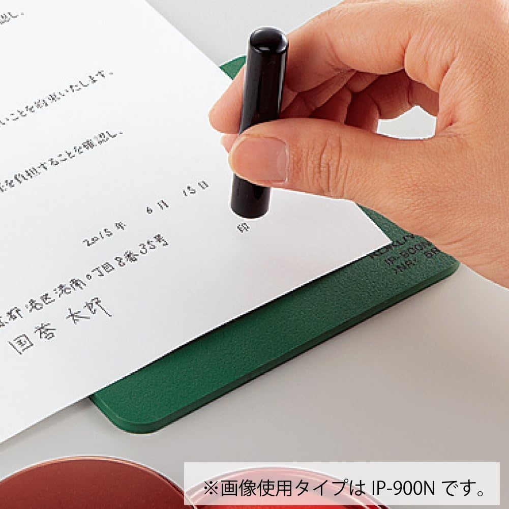 日本 Kokuyo 攜帶用印章墊 蓋章 桌墊 蓋章墊 軟墊 橡皮墊 支票墊 蓋章軟墊 印章專用軟墊 橡皮印章墊 文具【小福部屋】 6
