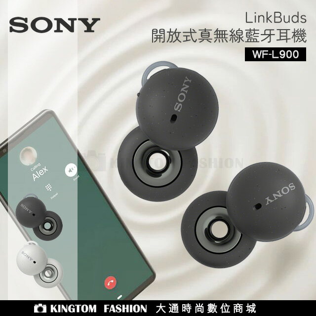 限時優惠 SONY WF-L900 LinkBuds 開放式真無線藍芽耳機 原廠公司貨