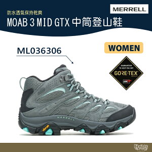 MERRELL MOAB 3 MID GTX 女 中筒登山鞋 淺灰 ML036306【野外營】健行鞋 郊山鞋