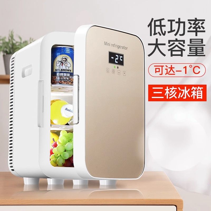 公司貨 免運 可開票 110V美規13.5L家用宿舍小型電冰箱出口臺灣冷暖兩用冰箱車家兩用