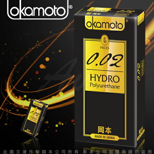 Okamoto 岡本 002-HYDRO 水感勁薄保險套(6入裝) 避孕套 衛生套 安全套 岡本002