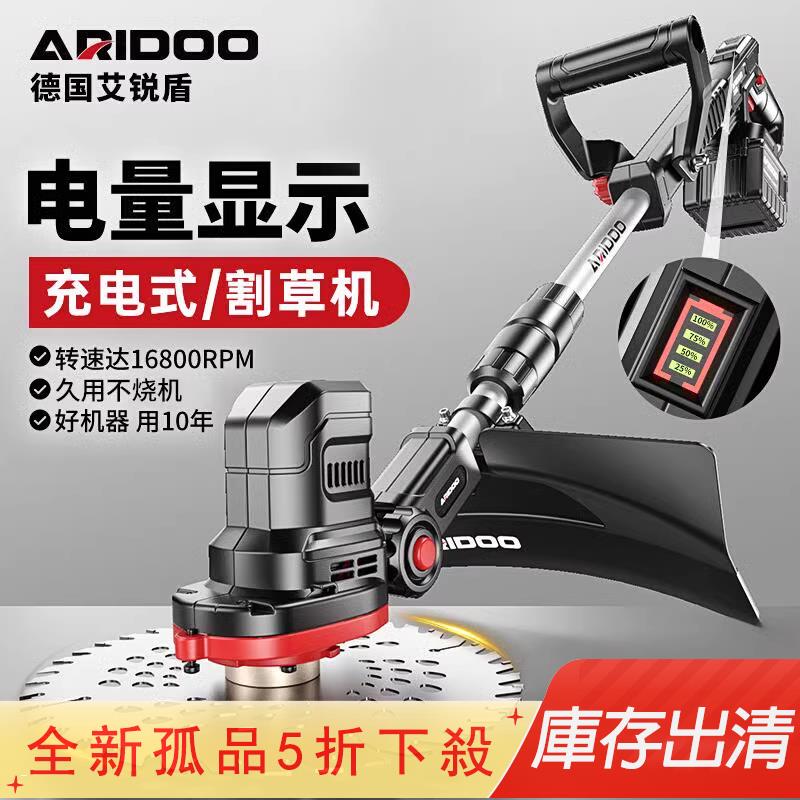 割草機 現貨 電動割草機小型家用充電式鋰電打草機多功能農用草坪機除草機神器 庫存出清5折