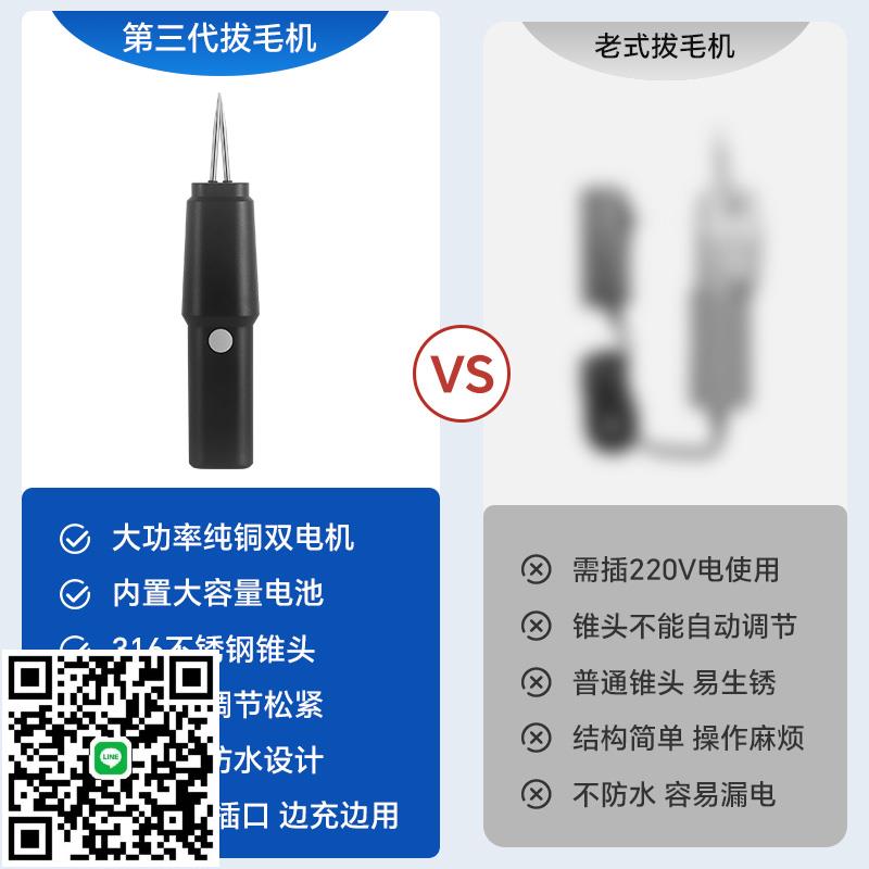 【充插兩用】家禽電動拔毛神器去雞鴨鵝豬牛羊毛防水全自動脫毛機