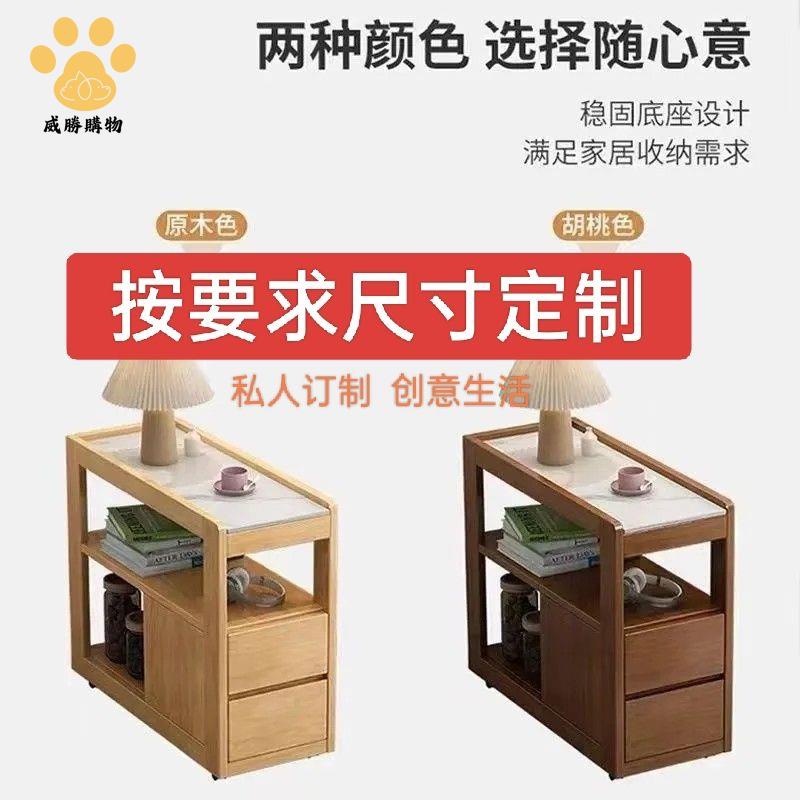 可開發票 沙發邊幾 茶幾 側邊幾 沙發邊櫃 定製沙發邊櫃移茶幾小戶型萬向輪巖板側邊實木簡約現代客廳 特價出 免運 現貨sysy