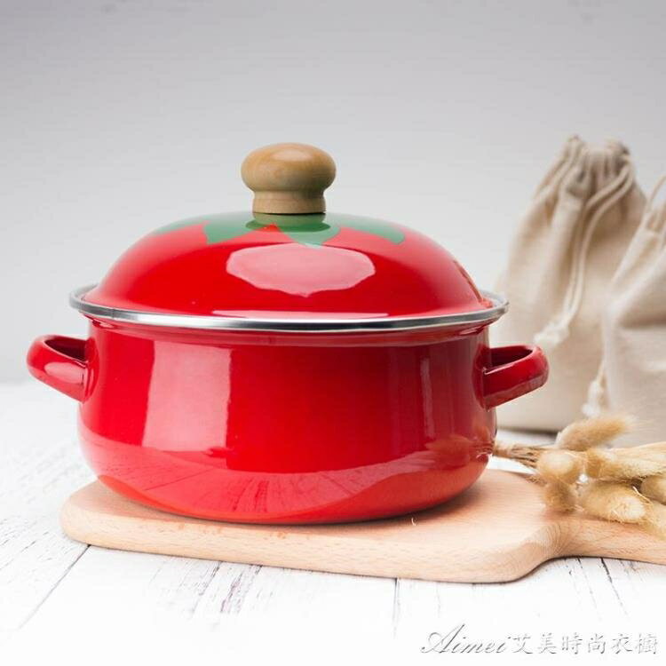 日式18cm琺瑯搪瓷西紅柿湯鍋含保鮮蓋燃氣電磁爐通用小火鍋可泡面