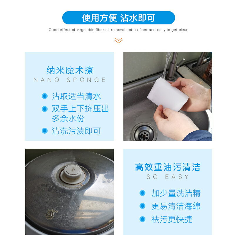 奈米海綿魔力擦汽車去汙魔術擦廚房洗鍋刷碗杯子清潔刷擦鞋海綿塊