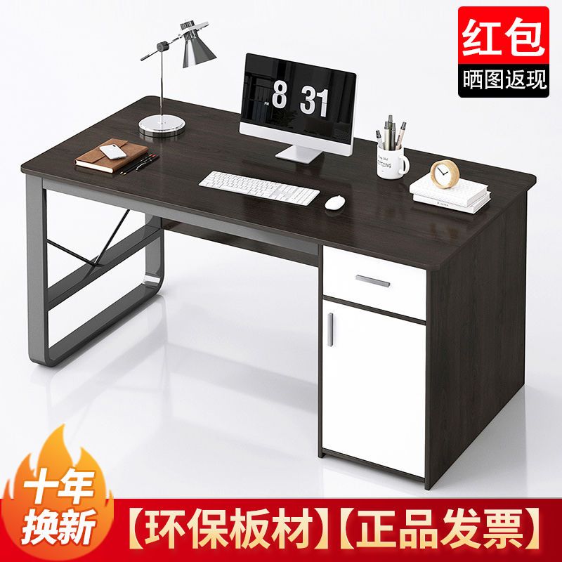 職員辦公桌【鋼木結合】電腦桌屏風工作位桌椅組合卡座家用桌子