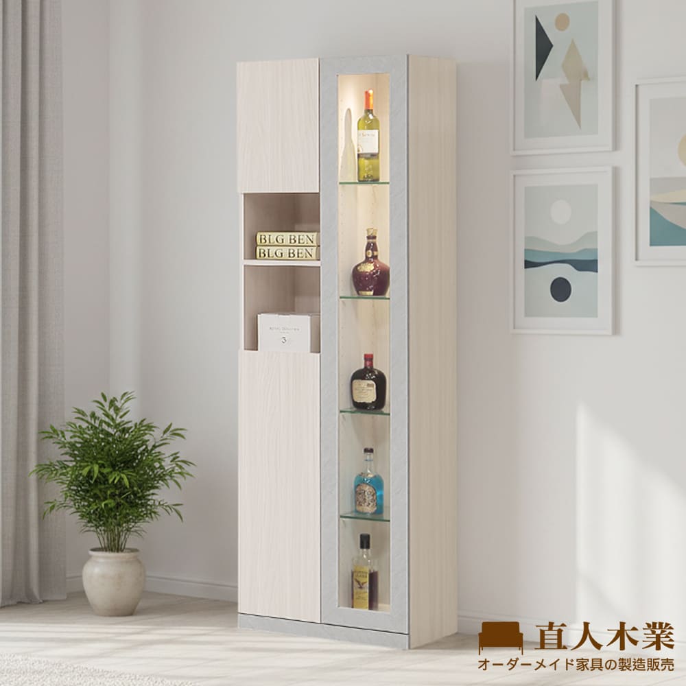 【直人木業】DELA簡約風白榆木面右玻璃展示櫃60公分