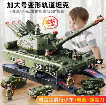 汽車模型 兒童大號坦克玩具車男孩多功能益智套裝各類合金小汽車模型4-5歲3 限時88折