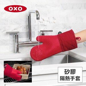 美國OXO 矽膠隔熱手套-紅 010329