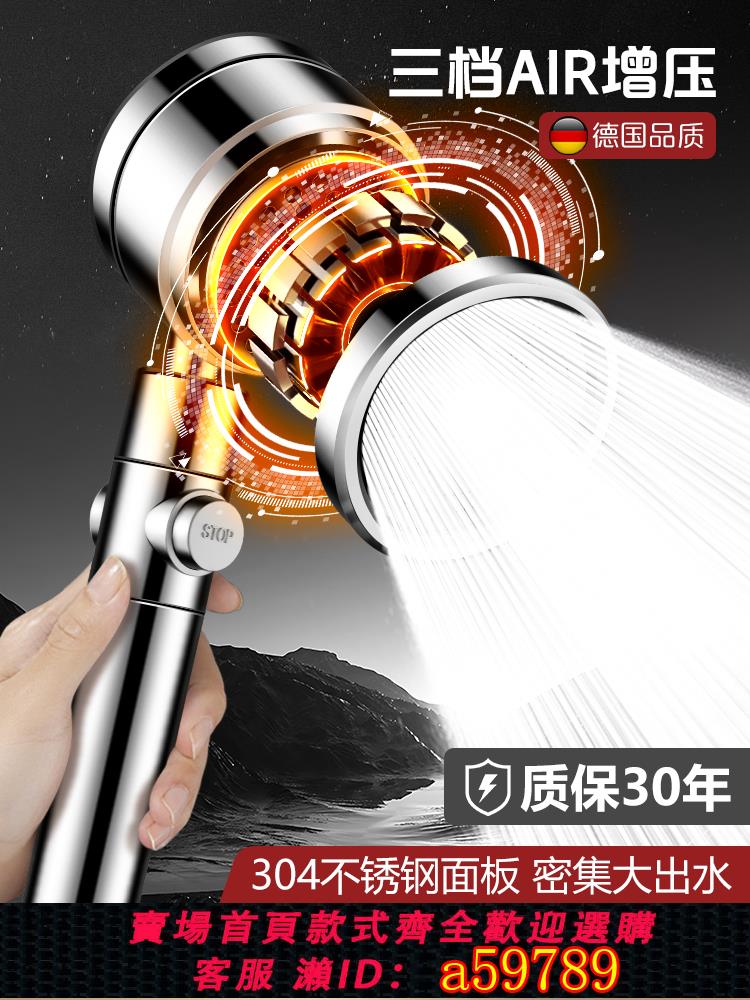 【臺灣公司 可打統編】增壓花灑噴頭淋浴過濾洗澡水龍頭超強浴霸神器沐浴室蓮蓬加壓花曬
