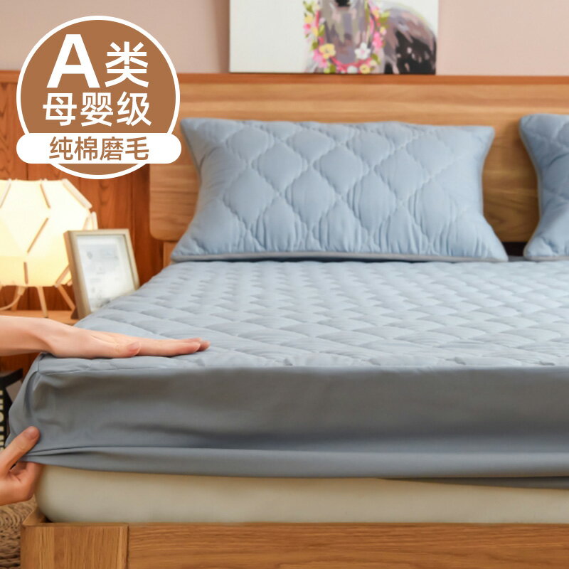 加厚單件床笠磨毛全包純色床罩夾棉床單防滑固定床墊保護套防水