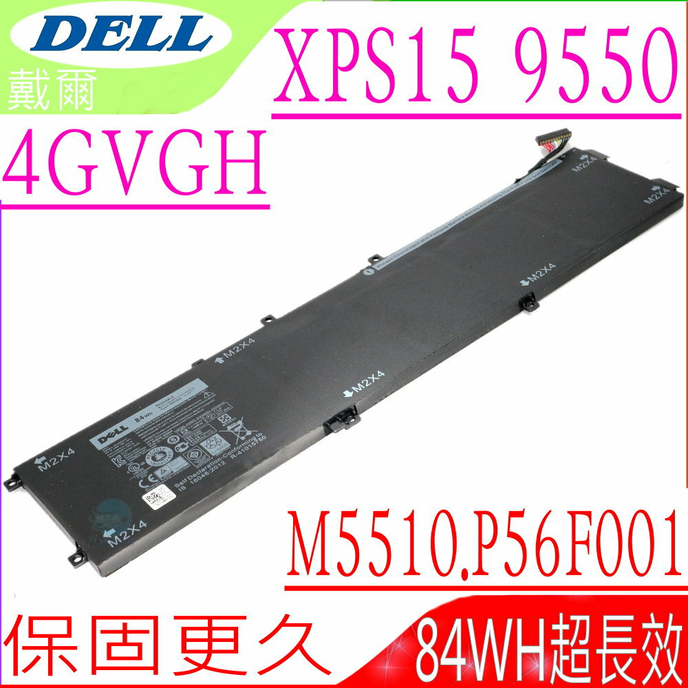 DELL 4GVGH 電池 戴爾 Precision 5510 M5510 XPS 15 9550 15-9550 T453X 01P6KD P56F P56F001 M7R96