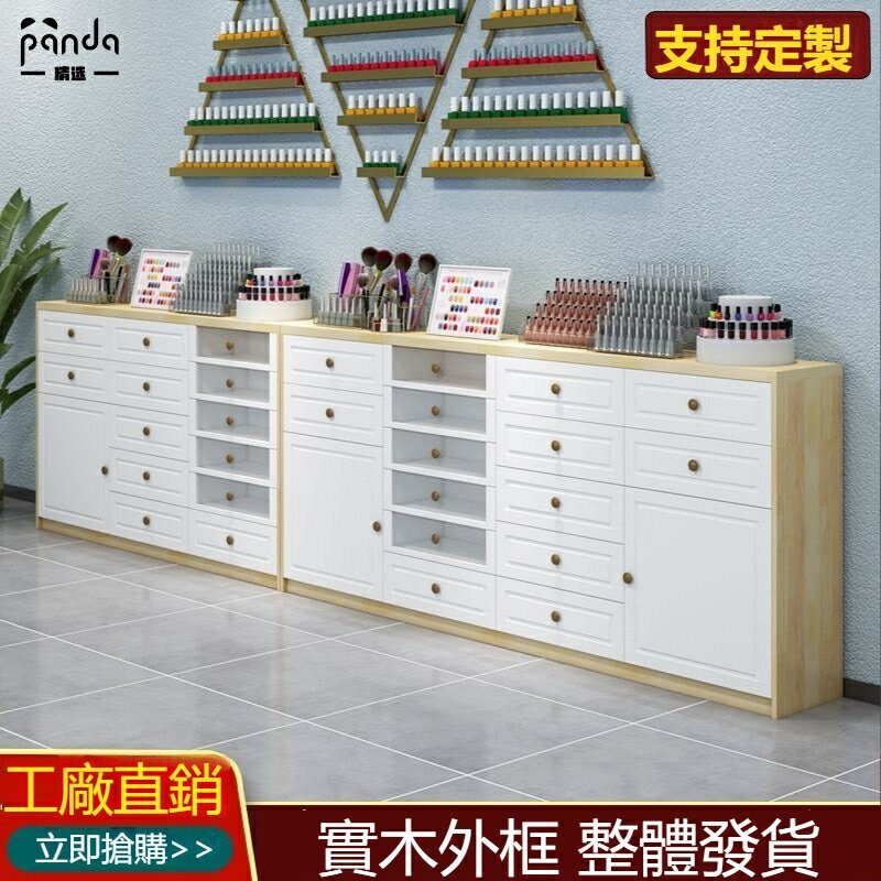 快速出貨 附發票 整裝發貨 美甲櫃 展示櫃 甲油膠儲物櫃 指甲油置物櫃 色板產品櫃 收納櫃 壁櫃 美容櫃 理髮櫃 儲物櫃 置物櫃