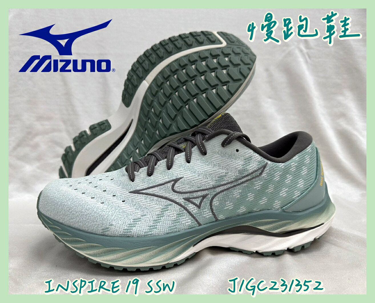 MIZUNO 美津濃 WAVE INSPIRE 19 SSW 支撐型 男慢跑鞋 J1GC231352 大自在