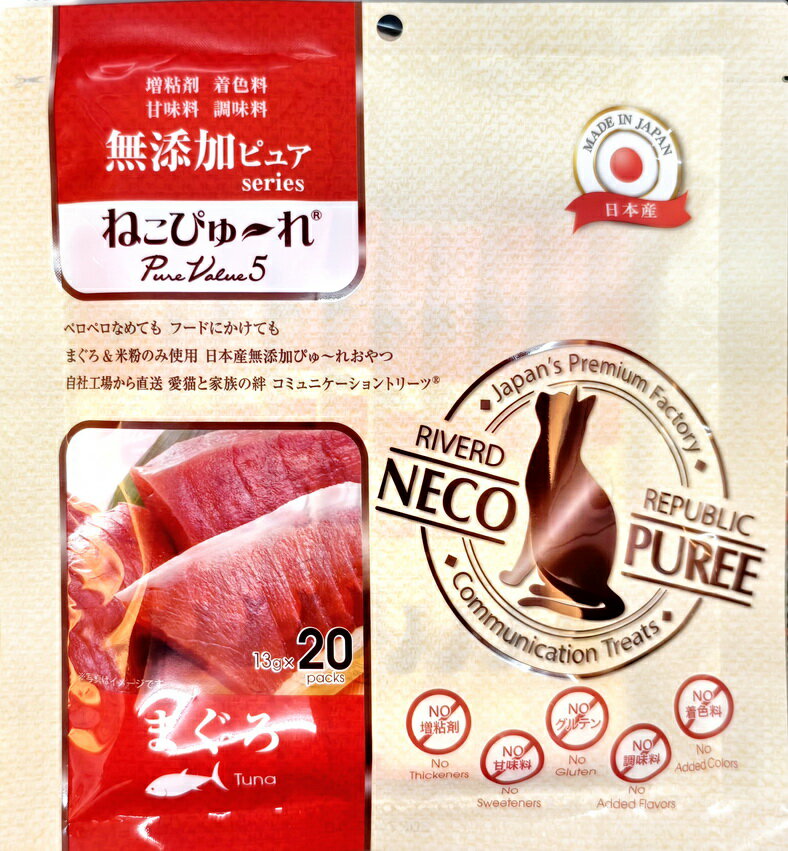 日本國產NECO PUREE 喵寵愛(貓用)-鮪魚口味肉泥(20份/包)