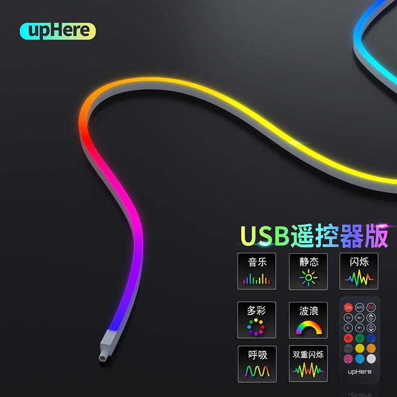 5V3針argb燈帶電腦機箱主機板顯示器桌面裝飾氛圍led燈條神光同步【北歐家居生活】