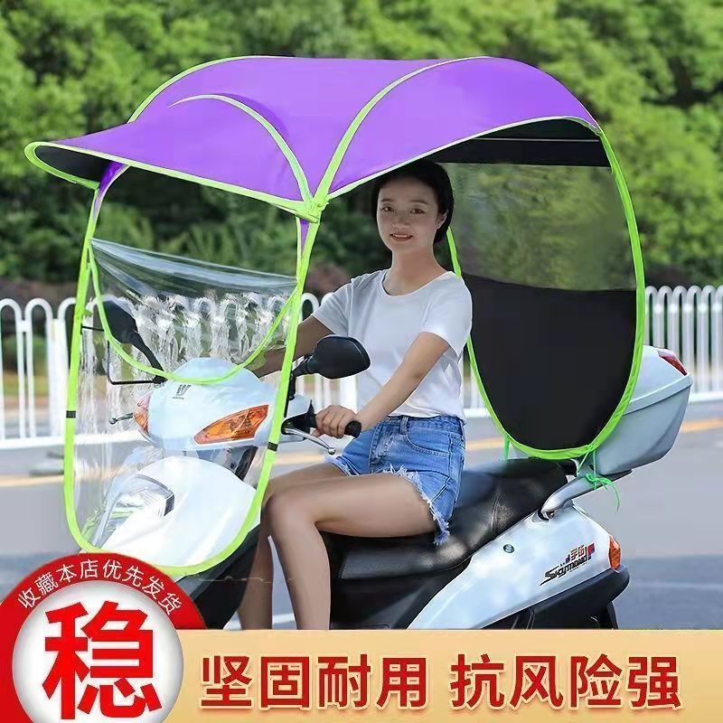 臺灣公司貨 免運 可開票 遮雨棚 雨傘 雨衣 雨鞋 電動雨棚篷摩托車雨傘新款不銹鋼擋風遮陽遮雨電動車防曬罩擋雨板