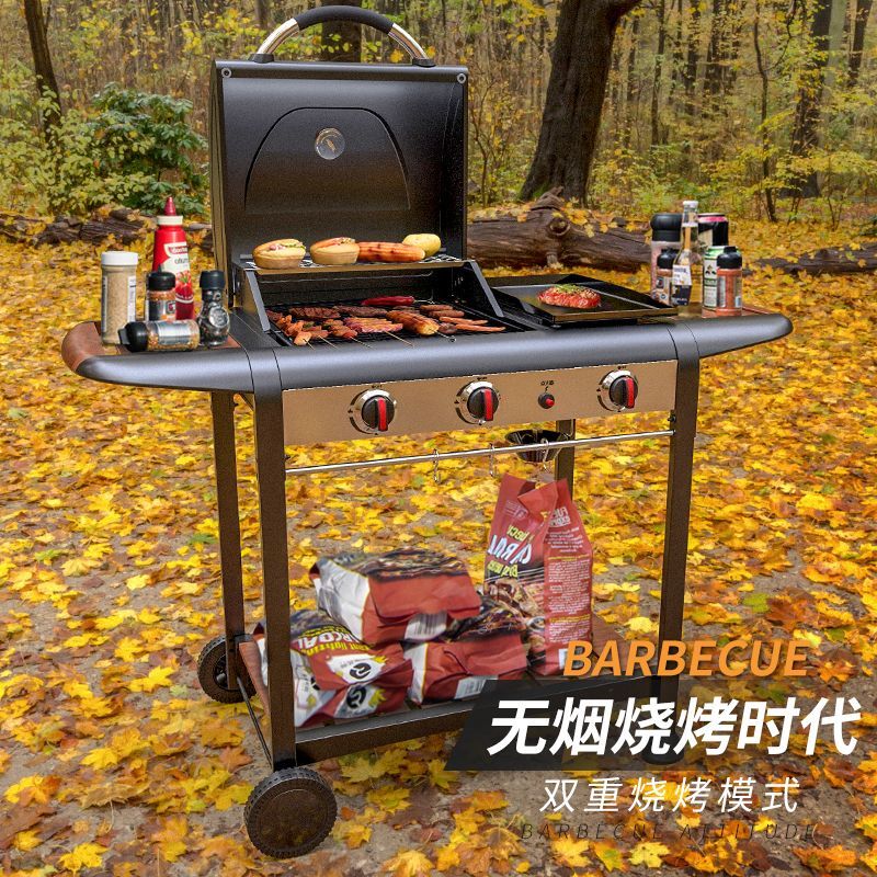 【含稅含運】戶外露營野營庭院燒烤爐別墅氣烤爐子美式家用烤爐 幻世 快速出貨S