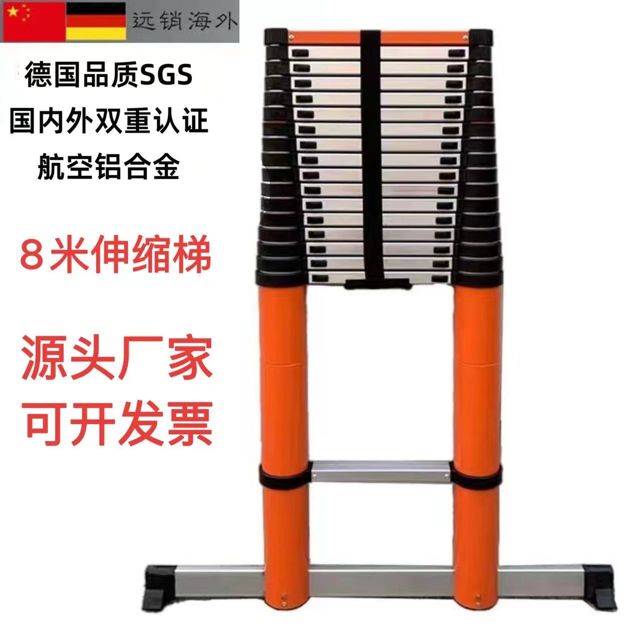 【諮詢客服有驚喜】加厚鋁合金7/ 8/9米伸縮梯便攜特粗工程帶鉤單邊梯子升降可收縮梯